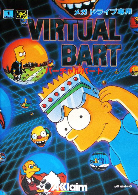 boxart (jp)
