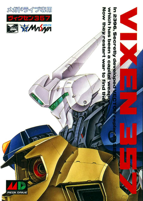 Vixen 357 box art