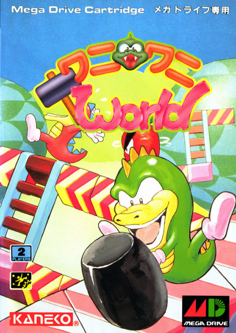 Wani Wani World box art
