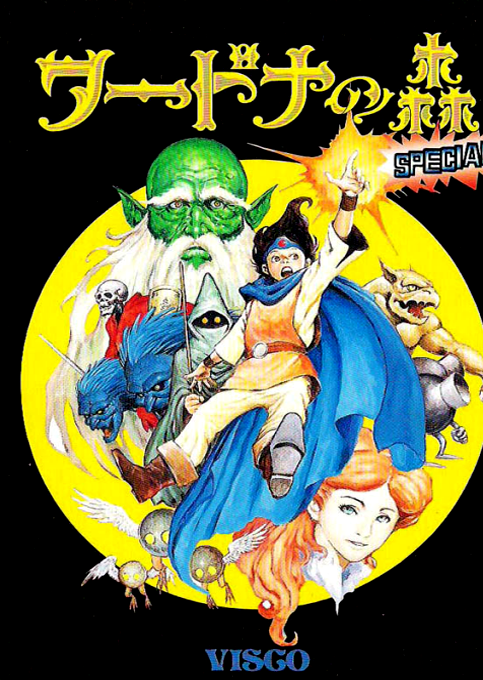 boxart (jp)