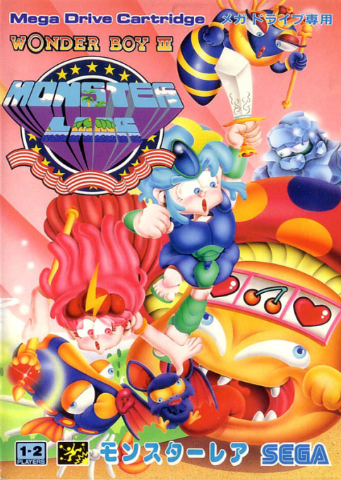 boxart (jp)