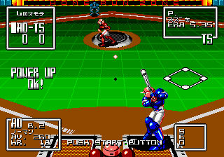 screenshot (jp)
