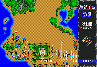 Gameplay of A Ressha de Ikou MD