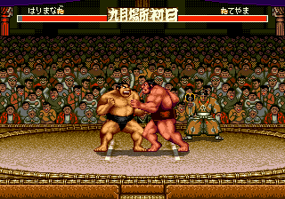 Gameplay of Aa Harimanada