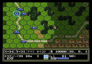 screenshot (jp)