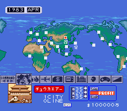 screenshot (jp)