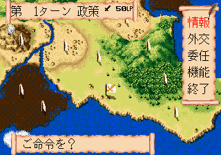 Gameplay of Bahamut Senki