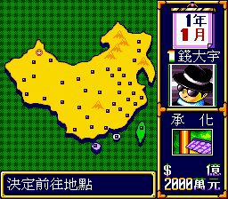 Gameplay of Chao Ji Da Fu Weng