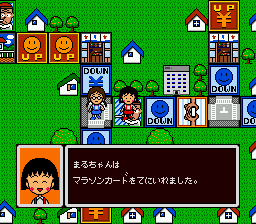 screenshot (jp)
