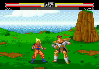 screenshot (jp)