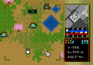 Dyna Brothers 2 - Sega Channel Special (Japan)[Sega Channel]