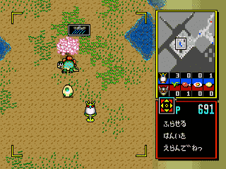 screenshot (jp)