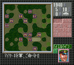 screenshot (jp)