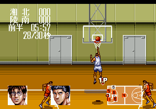 screenshot (jp)