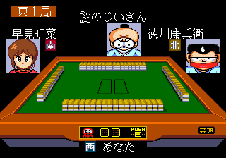 screenshot (jp)