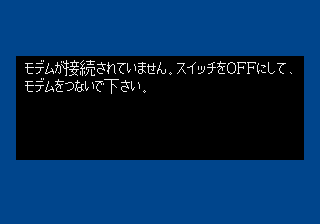 Gameplay of Game Toshokan