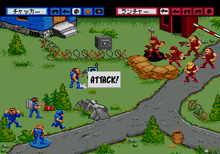 screenshot (jp)