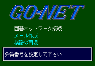 screenshot (jp)