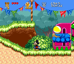 screenshot (jp)
