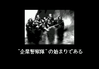 screenshot (jp)