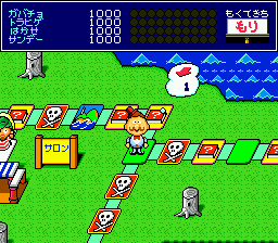 screenshot (jp)
