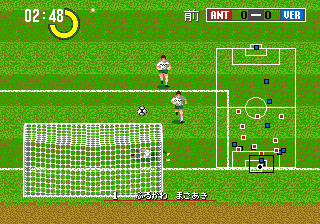 screenshot (jp)