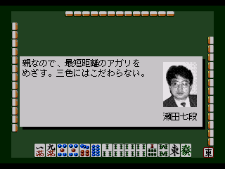 screenshot (jp)
