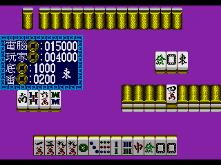 Gameplay of Jiu Ji Ma Jiang II - Ye Yan Bian