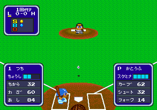 screenshot (jp)