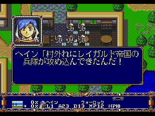screenshot (jp)