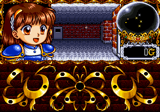 screenshot (jp)