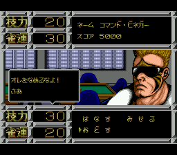 screenshot (jp)