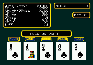 screenshot (jp)