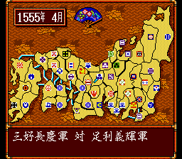 Gameplay of Nobunaga no Yabou - Bushou Fuuunroku