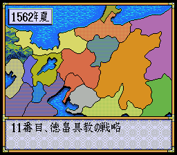 screenshot (jp)
