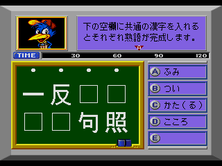 screenshot (jp)
