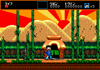 screenshot (jp)