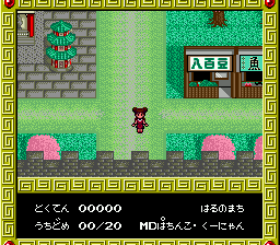 screenshot (jp)