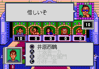 Gameplay of Party Quiz Mega Q