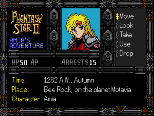 screenshot (jp)