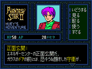 screenshot (jp)