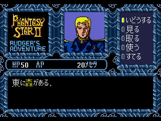 screenshot (jp)