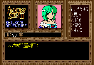 screenshot (jp)