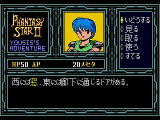 screenshot (jp)