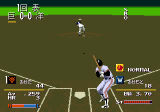screenshot (jp)