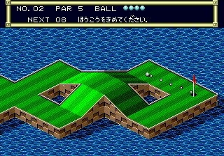 Putter Golf (SegaNet)