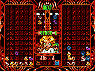 screenshot (jp)