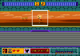 screenshot (jp)
