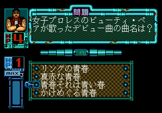 screenshot (jp)
