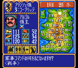 screenshot (jp)